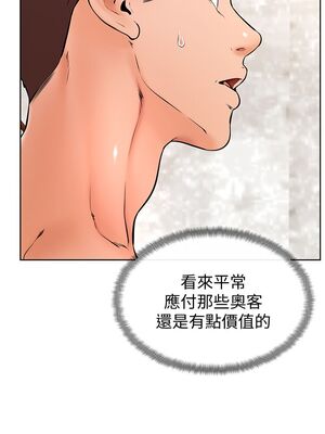 [韩漫] 学弟，甘巴爹捏！1-45 完结_1005_26_09