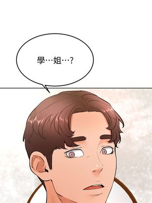 [韩漫] 学弟，甘巴爹捏！1-45 完结_1006_26_10