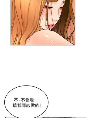 [韩漫] 学弟，甘巴爹捏！1-45 完结_1008_26_12