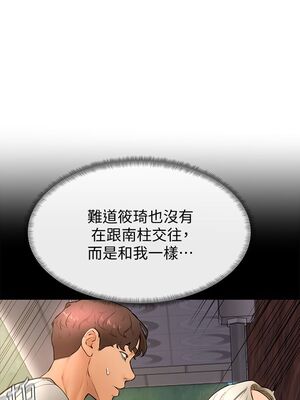 [韩漫] 学弟，甘巴爹捏！1-45 完结_1013_26_17