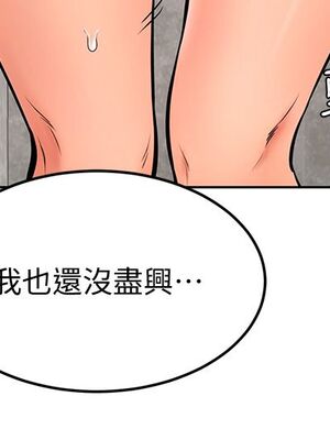 [韩漫] 学弟，甘巴爹捏！1-45 完结_1017_26_21