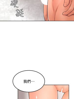 [韩漫] 学弟，甘巴爹捏！1-45 完结_1018_26_22