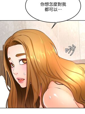 [韩漫] 学弟，甘巴爹捏！1-45 完结_1020_26_24