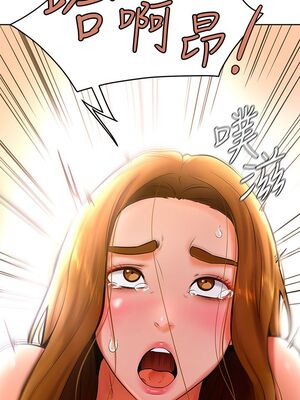 [韩漫] 学弟，甘巴爹捏！1-45 完结_1034_26_38