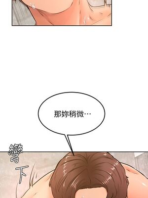 [韩漫] 学弟，甘巴爹捏！1-45 完结_1039_27_04