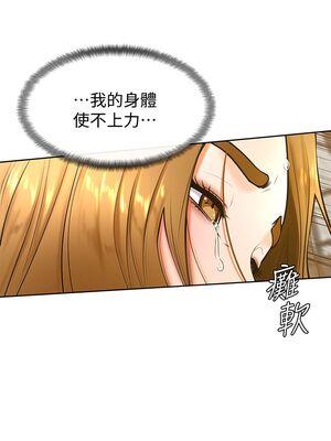 [韩漫] 学弟，甘巴爹捏！1-45 完结_1045_27_10