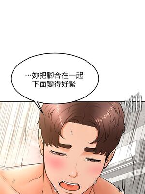 [韩漫] 学弟，甘巴爹捏！1-45 完结_1047_27_12