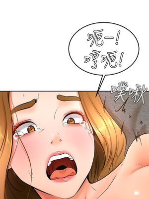 [韩漫] 学弟，甘巴爹捏！1-45 完结_1053_27_18