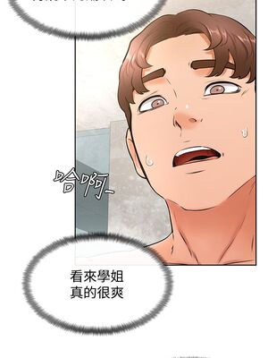 [韩漫] 学弟，甘巴爹捏！1-45 完结_1056_27_21