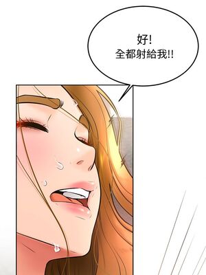 [韩漫] 学弟，甘巴爹捏！1-45 完结_1061_27_26