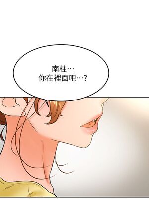 [韩漫] 学弟，甘巴爹捏！1-45 完结_1065_27_30