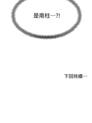 [韩漫] 学弟，甘巴爹捏！1-45 完结_1067_27_32