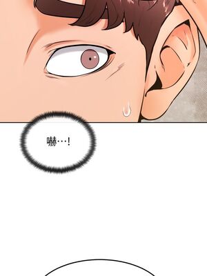 [韩漫] 学弟，甘巴爹捏！1-45 完结_1070_28_03