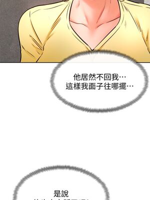 [韩漫] 学弟，甘巴爹捏！1-45 完结_1074_28_07