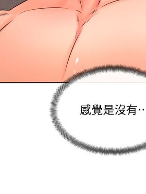 [韩漫] 学弟，甘巴爹捏！1-45 完结_1078_28_11