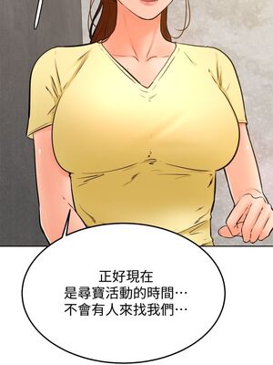 [韩漫] 学弟，甘巴爹捏！1-45 完结_1079_28_12