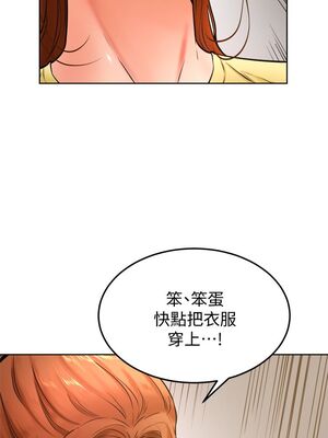 [韩漫] 学弟，甘巴爹捏！1-45 完结_1080_28_13