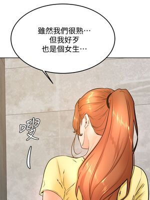 [韩漫] 学弟，甘巴爹捏！1-45 完结_1081_28_14