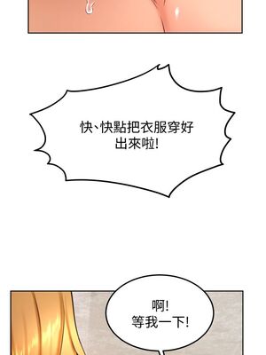 [韩漫] 学弟，甘巴爹捏！1-45 完结_1083_28_16