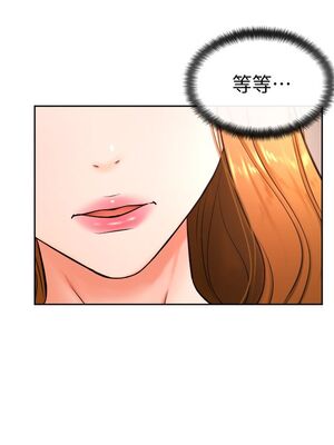 [韩漫] 学弟，甘巴爹捏！1-45 完结_1084_28_17