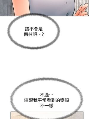 [韩漫] 学弟，甘巴爹捏！1-45 完结_1085_28_18