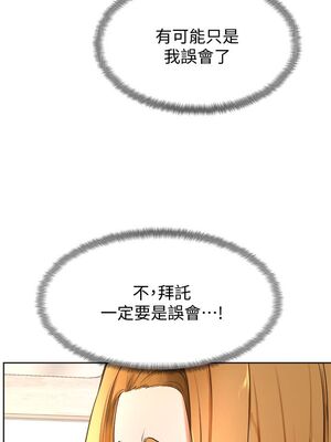 [韩漫] 学弟，甘巴爹捏！1-45 完结_1089_28_22