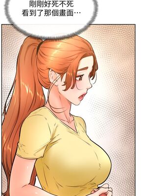 [韩漫] 学弟，甘巴爹捏！1-45 完结_1095_28_28