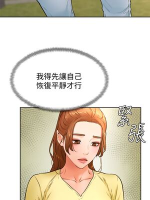 [韩漫] 学弟，甘巴爹捏！1-45 完结_1096_28_29