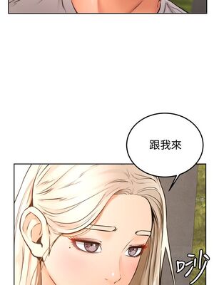 [韩漫] 学弟，甘巴爹捏！1-45 完结_1099_28_32