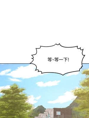 [韩漫] 学弟，甘巴爹捏！1-45 完结_1100_28_33