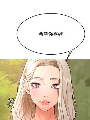 [韩漫] 学弟，甘巴爹捏！1-45 完结_1104_28_37