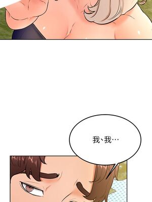 [韩漫] 学弟，甘巴爹捏！1-45 完结_1109_29_05