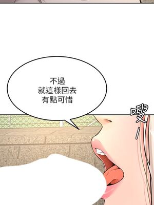 [韩漫] 学弟，甘巴爹捏！1-45 完结_1110_29_06