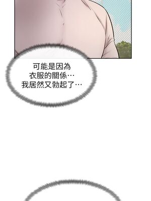 [韩漫] 学弟，甘巴爹捏！1-45 完结_1116_29_12