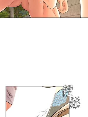 [韩漫] 学弟，甘巴爹捏！1-45 完结_1119_29_15