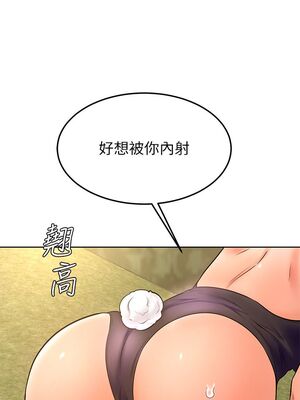 [韩漫] 学弟，甘巴爹捏！1-45 完结_1126_29_22