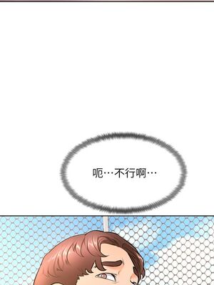 [韩漫] 学弟，甘巴爹捏！1-45 完结_1127_29_23