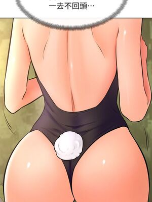 [韩漫] 学弟，甘巴爹捏！1-45 完结_1128_29_24