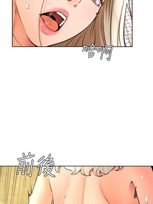 [韩漫] 学弟，甘巴爹捏！1-45 完结_1132_29_28