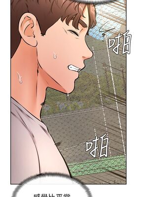 [韩漫] 学弟，甘巴爹捏！1-45 完结_1135_29_31