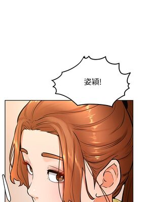 [韩漫] 学弟，甘巴爹捏！1-45 完结_1138_29_34