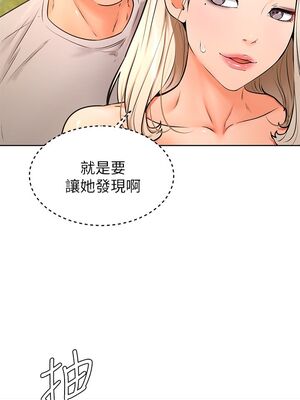 [韩漫] 学弟，甘巴爹捏！1-45 完结_1141_30_02