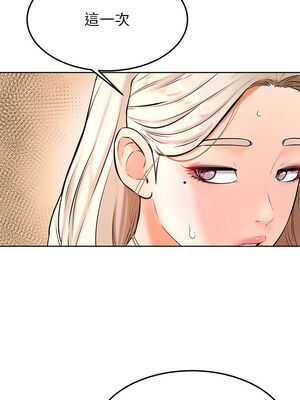 [韩漫] 学弟，甘巴爹捏！1-45 完结_1142_30_03