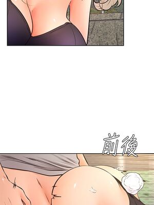 [韩漫] 学弟，甘巴爹捏！1-45 完结_1143_30_04