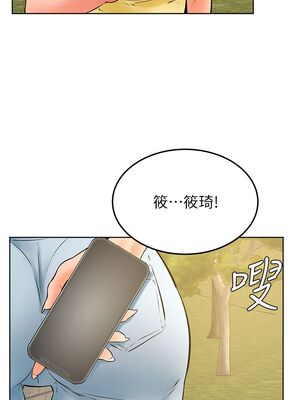 [韩漫] 学弟，甘巴爹捏！1-45 完结_1151_30_12