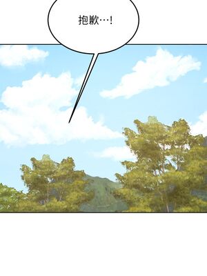 [韩漫] 学弟，甘巴爹捏！1-45 完结_1152_30_13