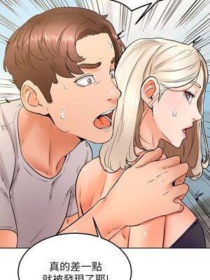 [韩漫] 学弟，甘巴爹捏！1-45 完结_1154_30_15