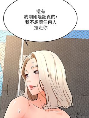 [韩漫] 学弟，甘巴爹捏！1-45 完结_1156_30_17