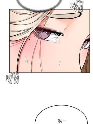 [韩漫] 学弟，甘巴爹捏！1-45 完结_1163_30_24