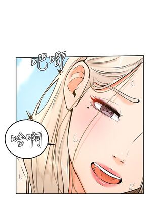 [韩漫] 学弟，甘巴爹捏！1-45 完结_1167_30_28